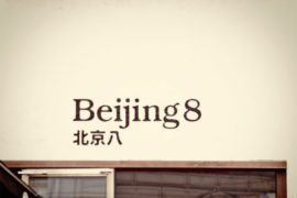 Beijing 8 in Gothenburg